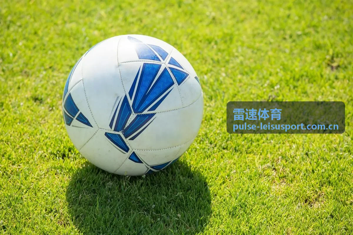 雷速体育赛程页面中的足球比赛信息